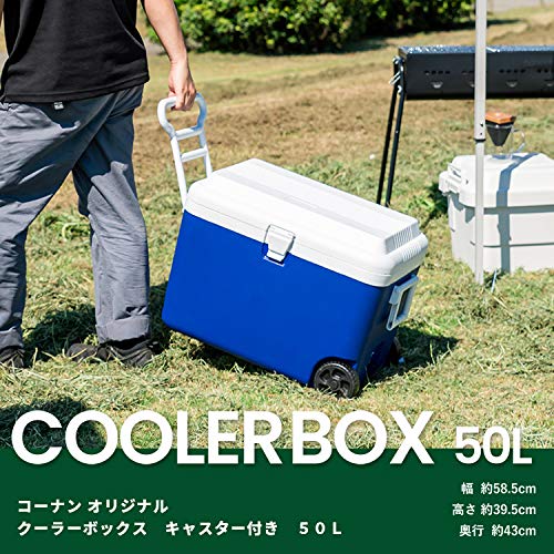 Amazon | コーナン オリジナル キャスター付 ハンドル付 クーラー